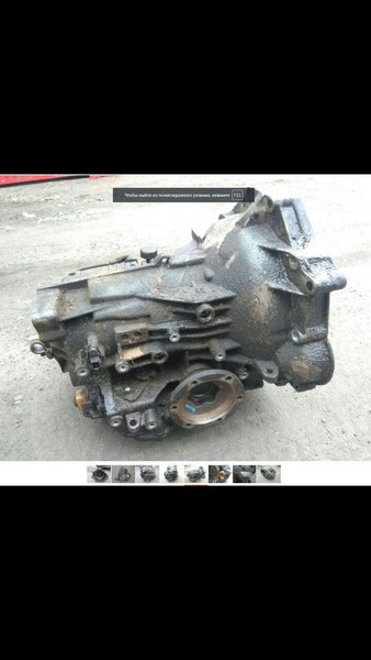 Акпп dmu Audi A6 C5 1999 г.  1.8 л бензин Житомир