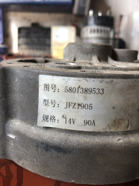 Генератор Iveco EuroCargo чччч 2008 1.9 Київ