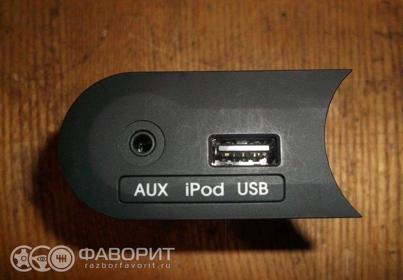 Разъём aux ipod usb 961204y000 Kia Rio 3 хэтчбек 2012 г.  1.4 л бензин Ровно