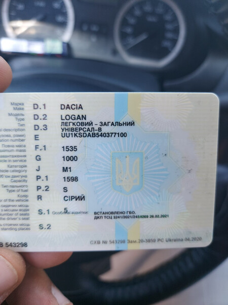 Генератор Dacia Logan MCV  2009 универсал 1.6 Бензин Одесса