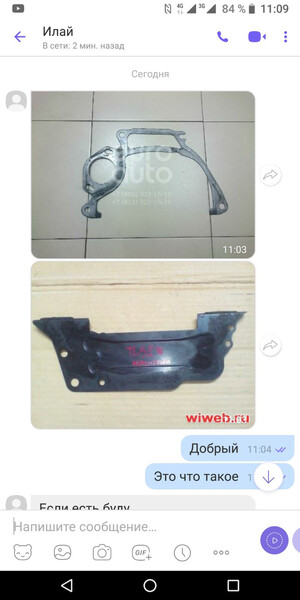 Захист АКПП Suzuki Vitara  2003 2.0 Бензин 