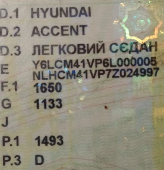 Підрамник передній Hyundai Accent  2006 1.5 Дизель 