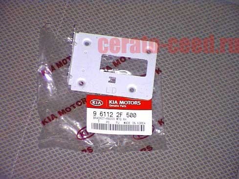 Кронштейны для крепления 2 DIN магнитолы Kia Cerato  2008 1.6 Дизель Днепропетровск