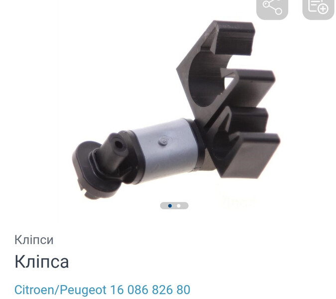 Клипса кондиционера Peugeot Partner  2013 универсал 1.6 Дизель Днепр