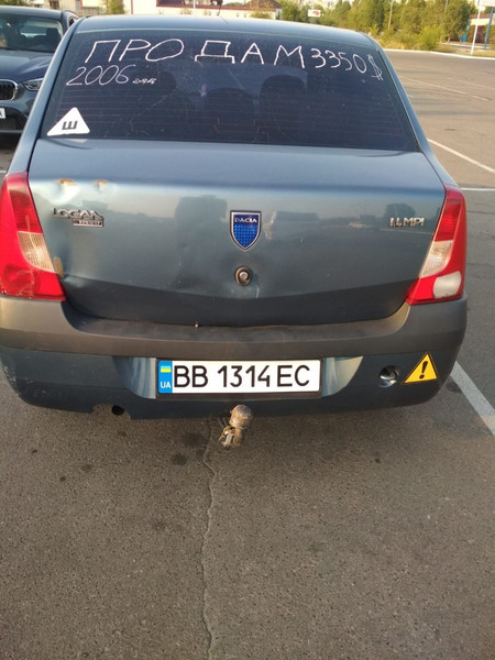 Защита бампера Dacia Logan  2006 1.4 Бензин Славянск