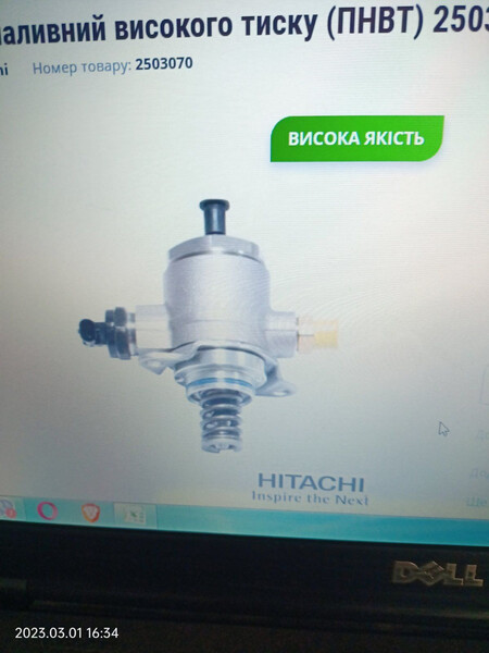 ТНВД Audi A4 B8 2010 г.  2.0 л бензин Одесса