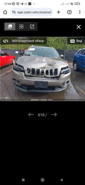 Капот Jeep Cherokee 2019 г.  2.4 л бензин Коломыя