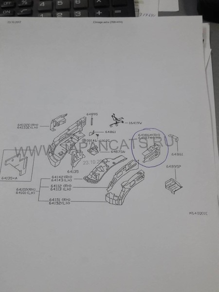 Ланжерон (часть/элемент) Nissan Pathfinder R51  2005 4.0 Бензин 