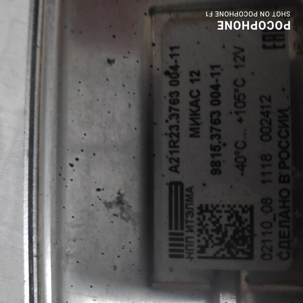 ЭБУ ГАЗ 33023 Газель 2018 г.  Киев