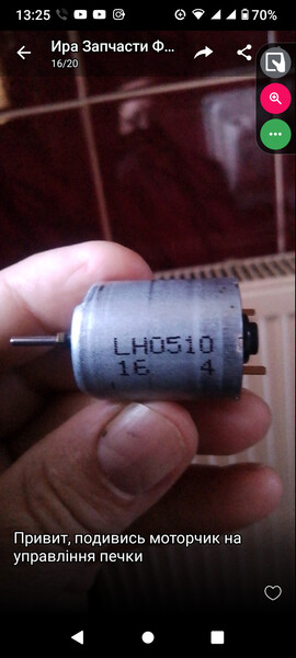 Моторчик Toyota Corolla универсал 2006 г.  1.4 л дизель Мукачево