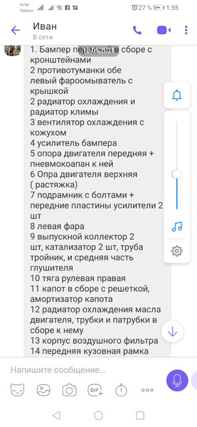 Цілий список запчастин Lexus RX 330 2005 р.  1.9 л дизель Рівне