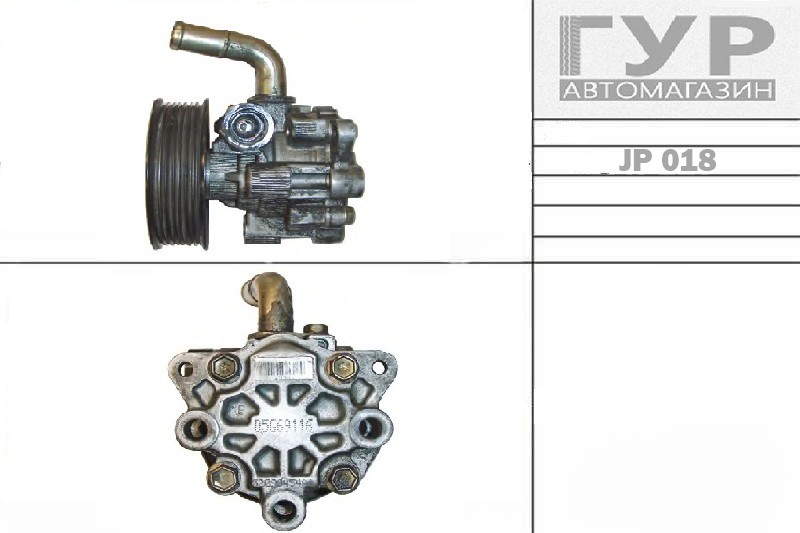 Насос гідропідсилювача керма 52124461AB   Jeep Cherokee, Jeep Grand Cherokee