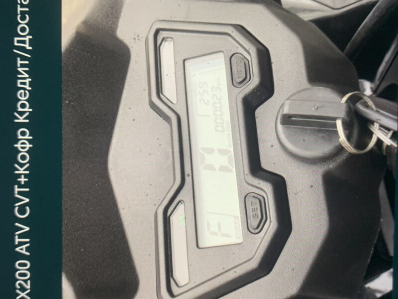 Спидометр Loncin LX  2021  Бензин Жовква