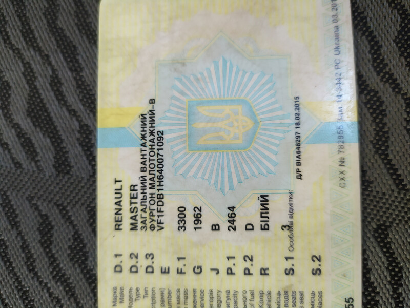 Двигатель комплектный Renault Master 2009 г.  1.4 л