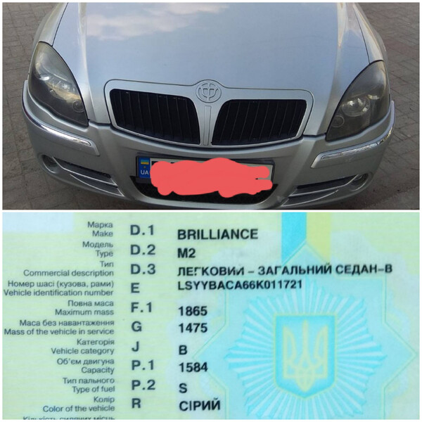 Привод передний Brilliance M2  2006 1.6 Бензин Запорожье