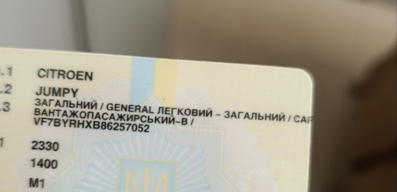 КПП Citroen Jumpy универсал 2006 г.  2.0 л дизель