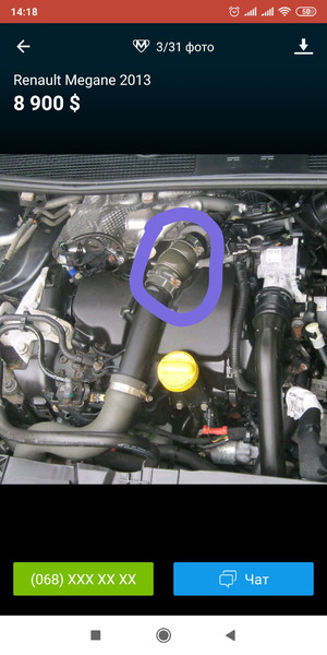 Патрубок турбины 144604607R   Renault Megane