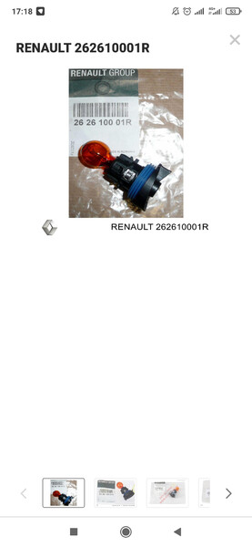 Лампа поворота Renault Laguna 3 универсал 2012 г.  1.5 л дизель Одесса