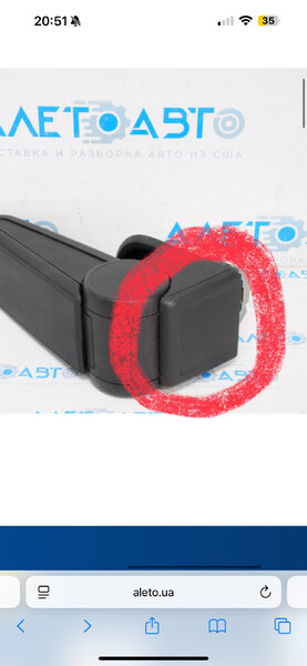 Задняя крышка подлокотника Volkswagen Beetle  2013 купе 2.5 Бензин Харків