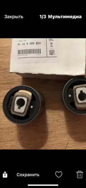 Сайлентблок рычага BMW X5 E53  2004 універсал 30.0 Бензин 