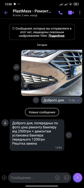 Решітка бампера центральна Hyundai i30  2021 хетчбек 1.5 Бензин 