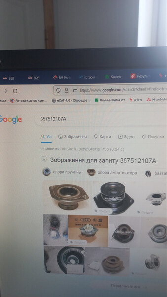 Опора задней стойки 357512107A   Volkswagen Passat