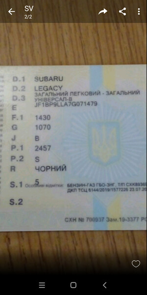 Двигатель и акпп Subaru Legacy 4  2007 2.5 Бензин Киев