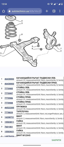 Поворотний кулак лівий Fiat Punto  1995 1.2 Бензин Самбор