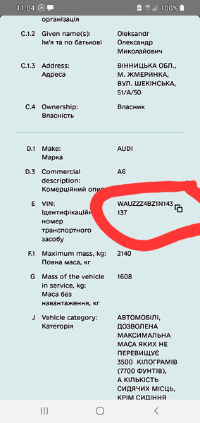 Селектор АКПП Audi A6 C5 2001 г.  2.5 л дизель Жмеринка