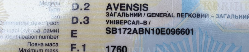 Коробка передач Toyota Avensis  2000 универсал 1.8 Бензин Мена