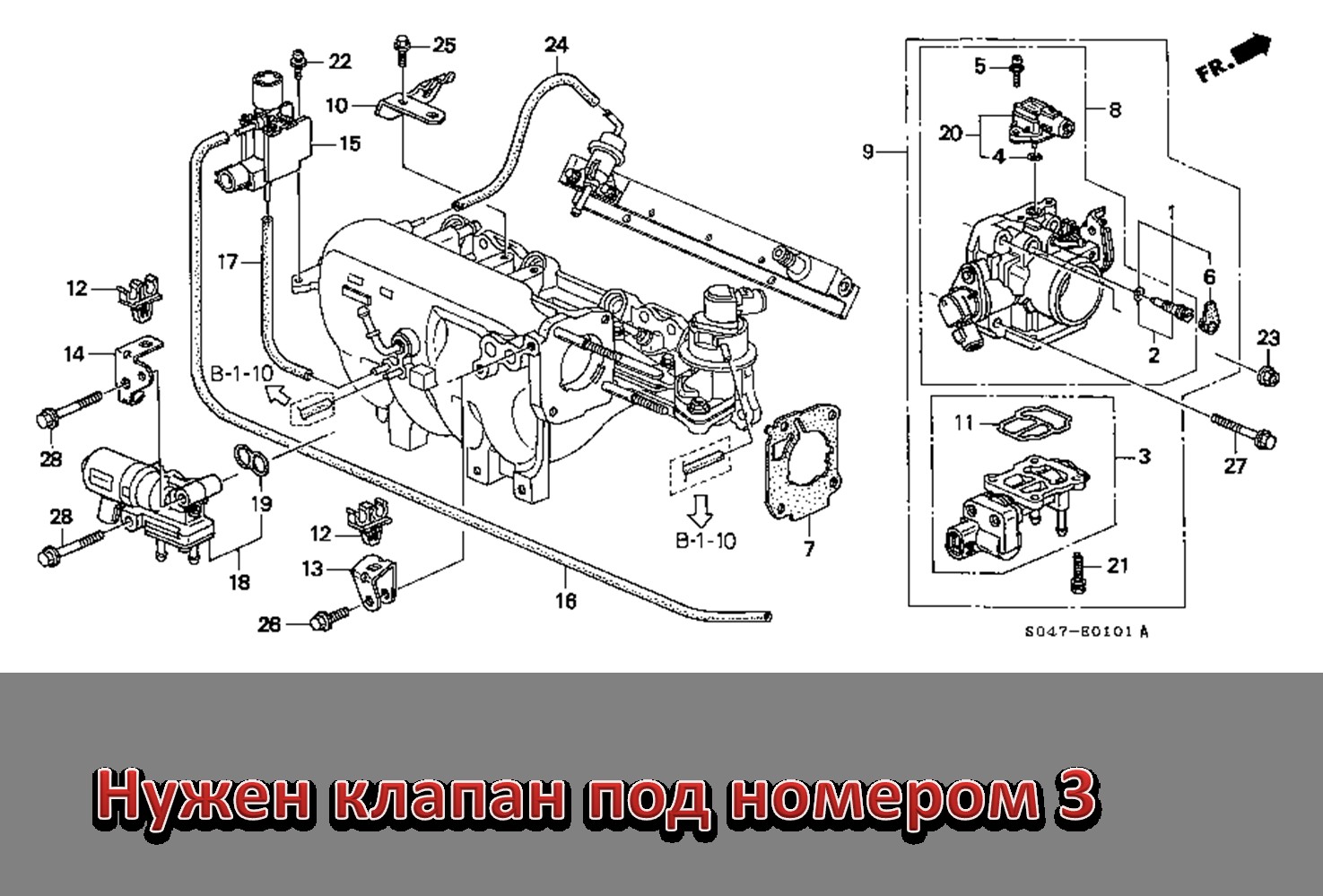 Клапан холостого ходу 16022P2AJ51   Honda Civic
