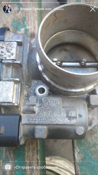 03c.133.062d Volkswagen Touran  2008 1.4 Бензин Славута