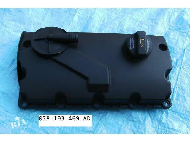 Кришка головки блоку циліндрів 038103469AD   Seat Altea XL, Skoda Octavia, Skoda Octavia A5, Volkswagen Caddy, Volkswagen Golf