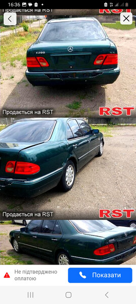 Бампер задний Mercedes-Benz E-Class  1999 2.0 Бензин Киев