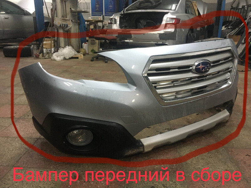 Бампер передний в сборе Subaru Outback  2016 универсал 2.5 Бензин Киев