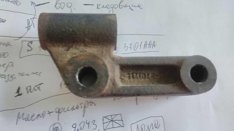 Кронштейн генератора Chery Kimo  2008 хэтчбек 1.3 Бензин Николаев