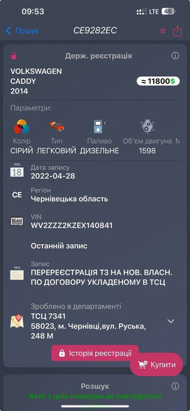 Водительское сиденье с подогреаом Volkswagen Caddy 3  2014 универсал 1.6 Дизель Хмельницкий