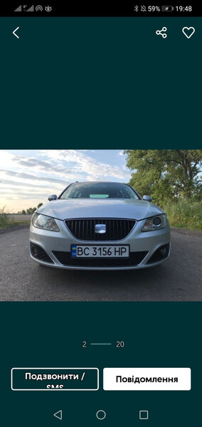 Бампер передний голый Seat Exeo 2011 г.  Одесса