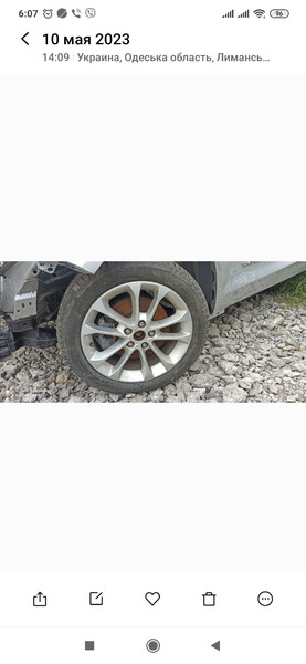 Диск титановый Ford Fusion  2018 2.0 Бензин Одесса