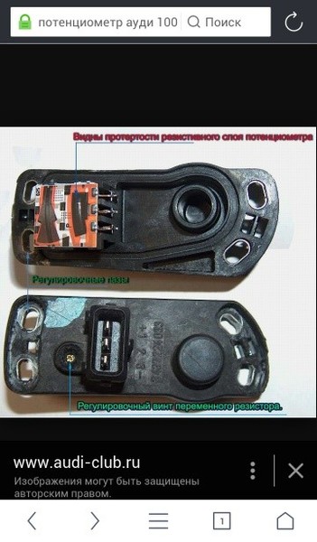 Датчик расхода воздуха потыцеонер Audi 100 C4  1992 2.3 Бензин Черкассы