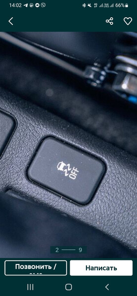 Кнопка esp off Ravon Nexia  2020 1.5 Бензин Киев