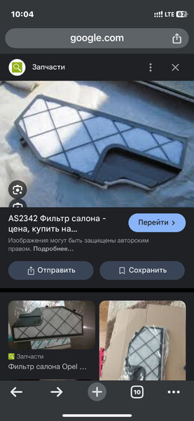 Фильтр салона Opel Vectra A  1992 1.8 Бензин Херсон