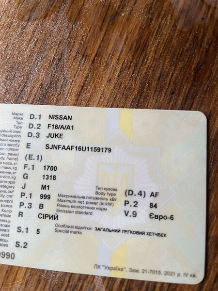 Задняя левая четверть, две левые двери Nissan Juke  2021 1.0 Бензин Харьков