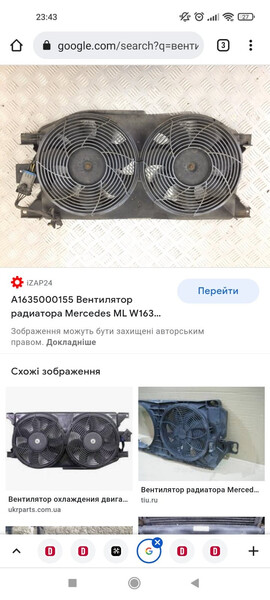 Вентилятор радиатора Mercedes M-Class W163 2003 г.  2.0 л бензин Киев