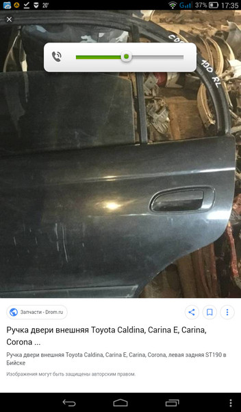 Ручка двери левая задняя Toyota Carina E  1995 1.6 Бензин 