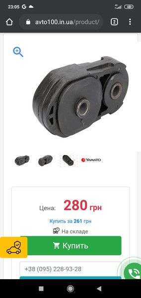 Передня подушка двигуна Nissan Sunny B14  1994 1.4 Бензин 