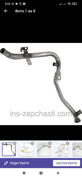 Патрубок Opel Astra универсал 2010 г.  1.6 л дизель