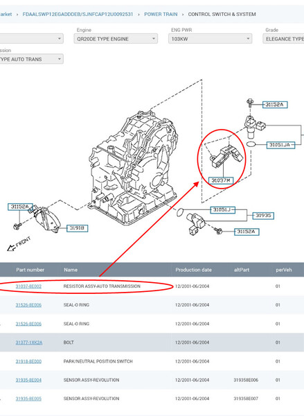 Резистор акпп (вариатора) Nissan Primera P12 2002 Киев