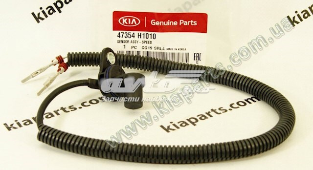 Датчик скорости Kia Sorento  2009 Киев