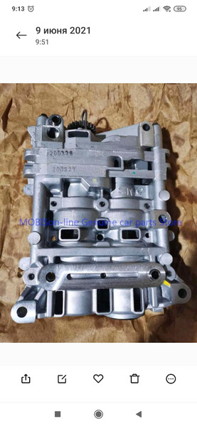 Насос масляный Kia Forte  2012 купе 2.4 Бензин Харьков